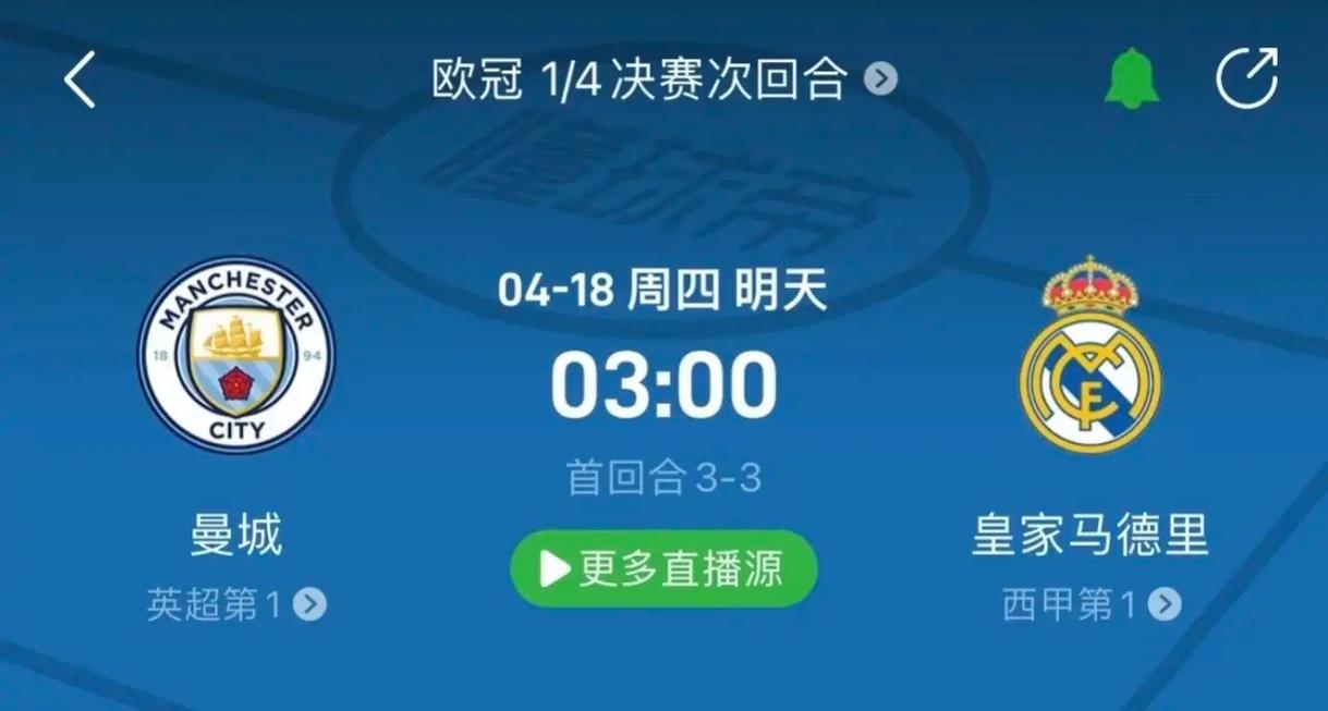 曼联无疑占