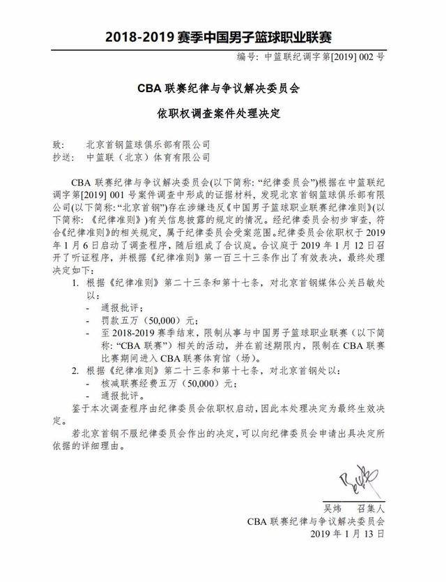摆烂
