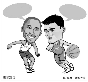 队失去了得
