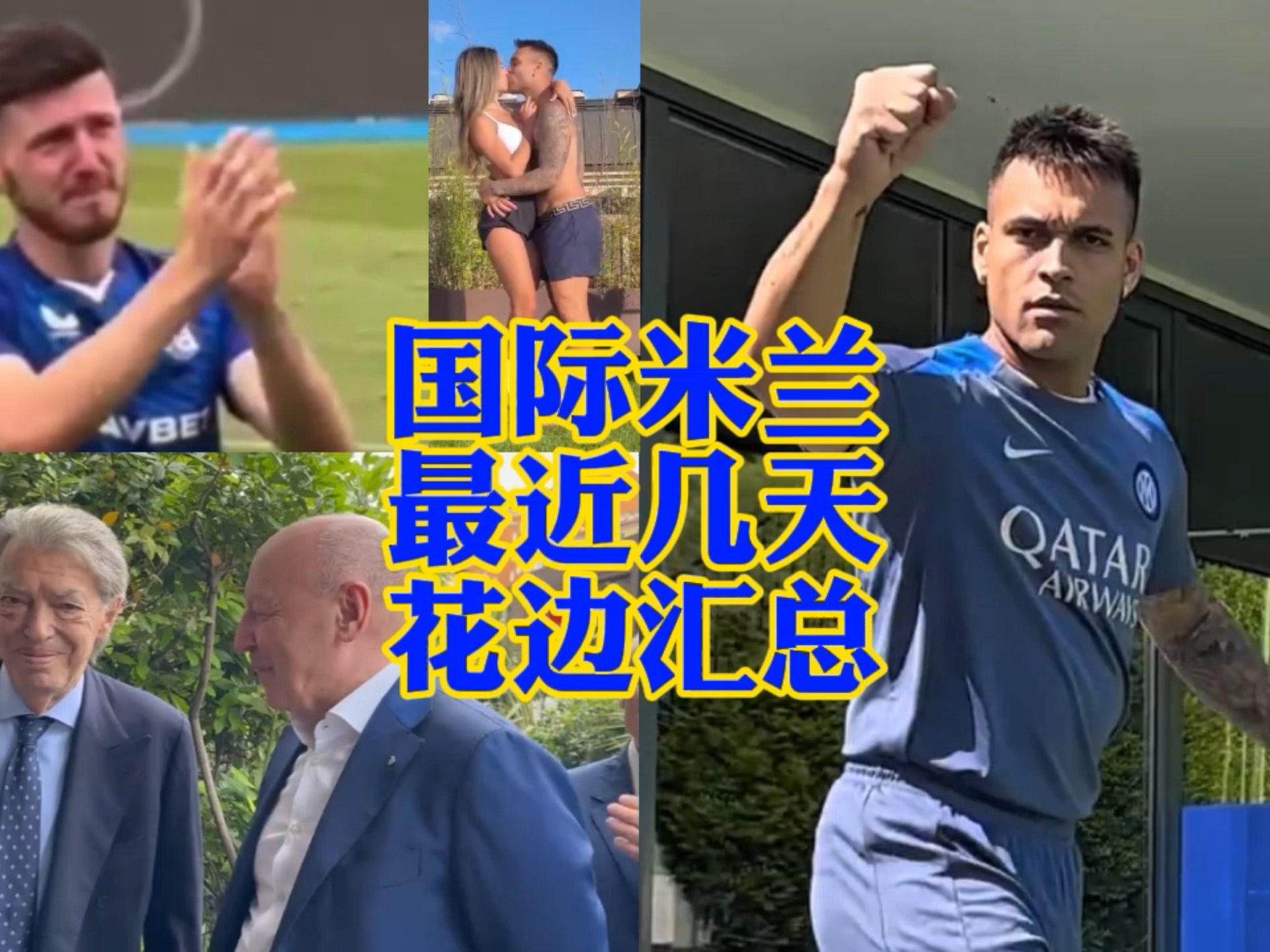 船队的表现