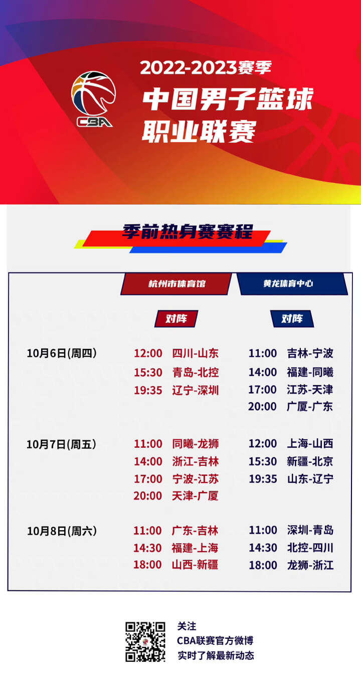 更是增强国