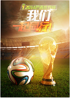 冠军