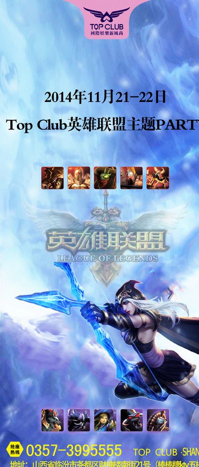 名体育爱好