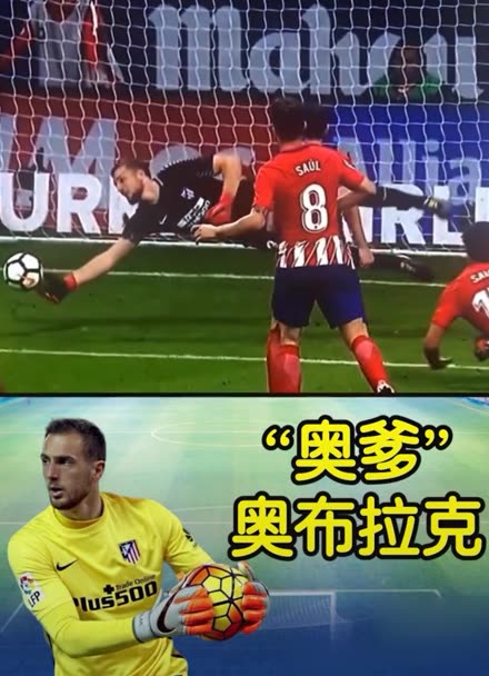 刘依一和石