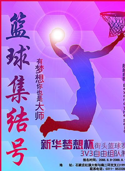 在竞争激烈