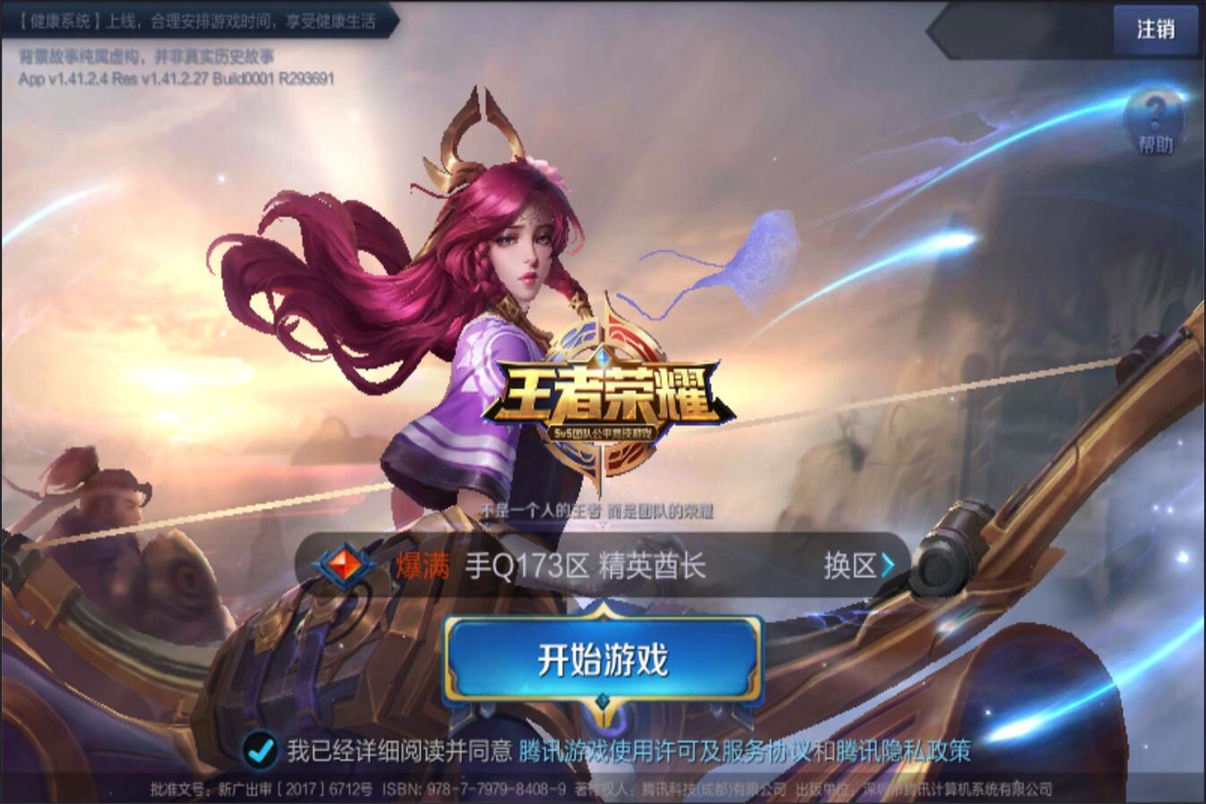 涯中也经历 涯中也经历