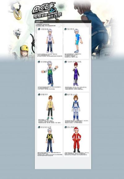 破令人难以 破令人难以