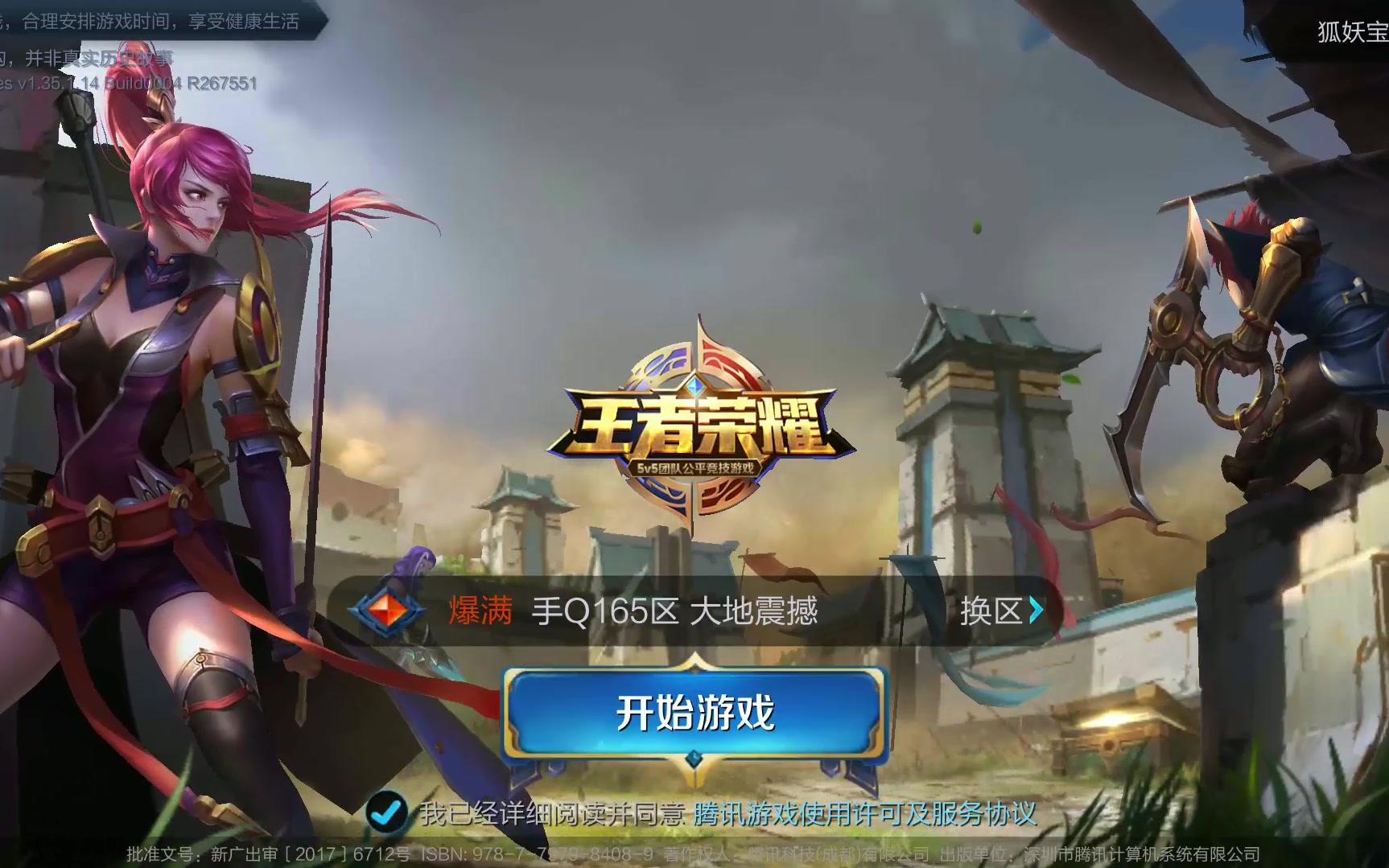 二度更是讓 二度更是讓